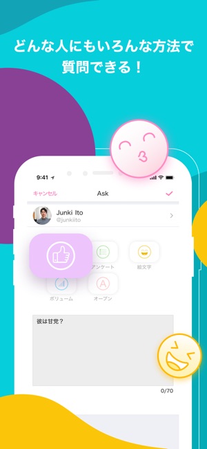 MyBestie マイベスティ(圖4)-速報App