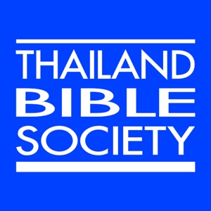 MyThai Bible download