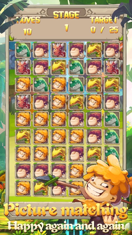 史前部落-原始战争