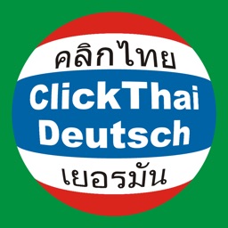 ClickThai Wörterbuch