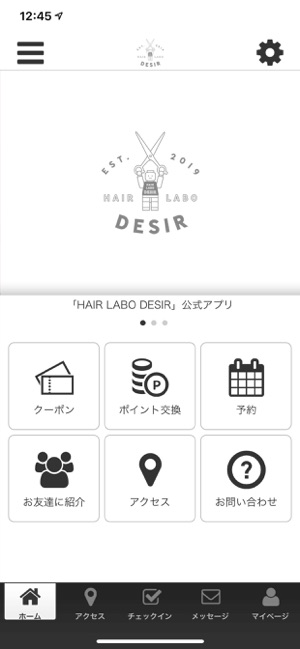 HAIR LABO DESIR(圖1)-速報App