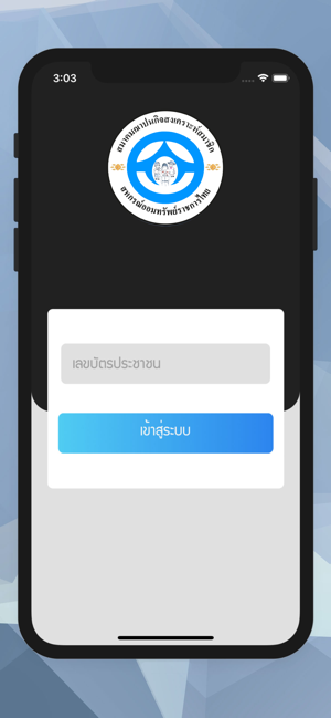 CGSE (สสอ.รท.)(圖1)-速報App