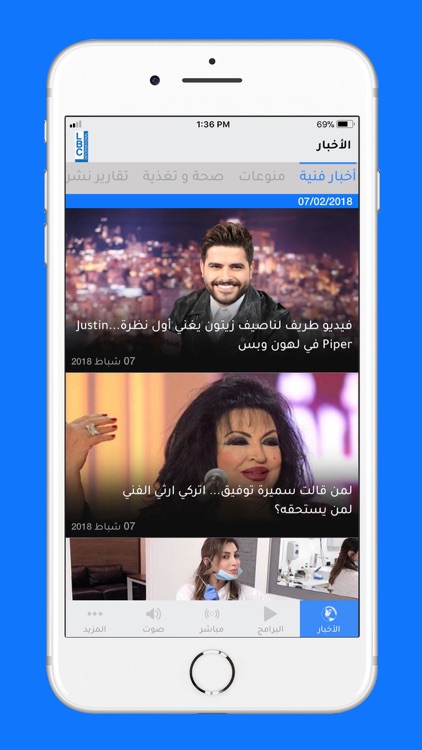LBCI Lebanon