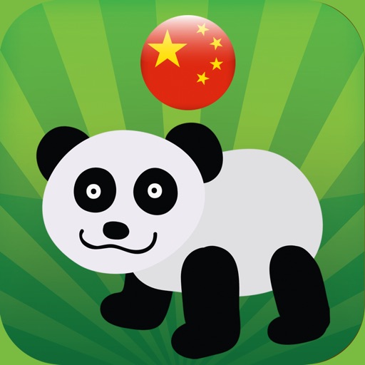 用中文学习动物 - Learn Animal Chinese iOS App