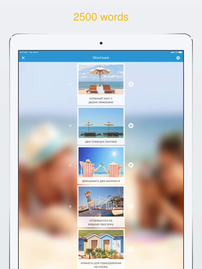 Learning Russian language