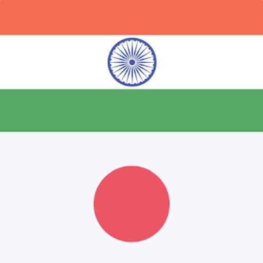 Hindi-Japanese Dictionary