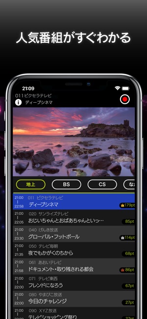 Xit wireless(圖2)-速報App