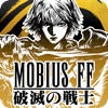 MOBIUS FINAL FANTASY iPhone / iPad