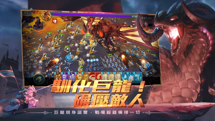 劍與家園: 龍牙遠征 screenshot-4