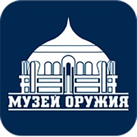 Тульский музей оружия pour PC