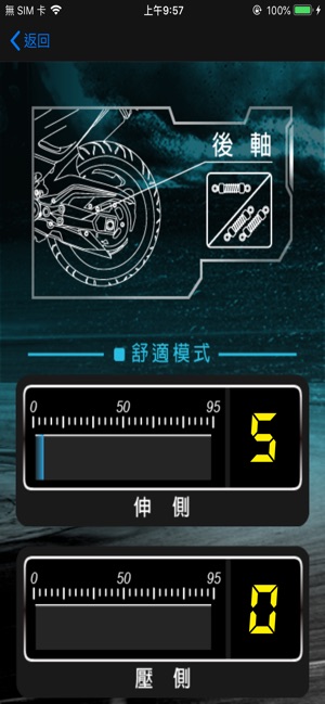 Kaifa Absorber Adjustor(T-Max)(圖5)-速報App