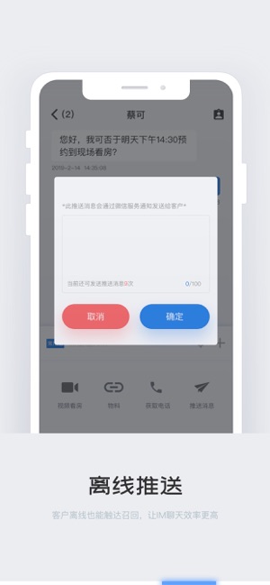 E看房-在家看遍全球房产(圖5)-速報App