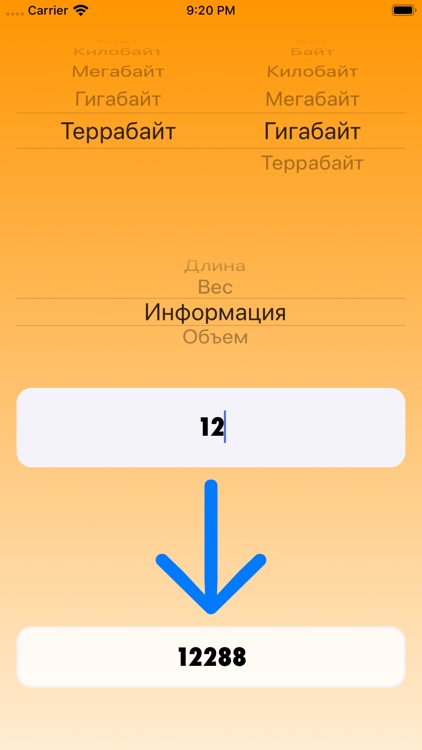 AllConverter - конвертер всего