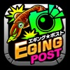 Egingpost