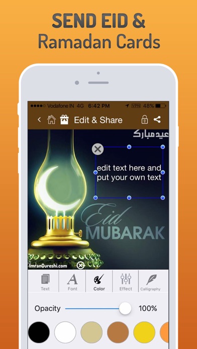 Islamic Greeting Cards screenshot 2