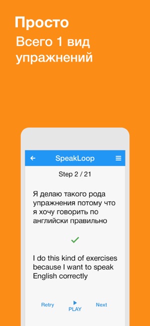 SpeakLoop(圖3)-速報App