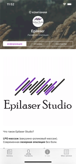 Epilaser Studio(圖4)-速報App