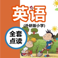 外研版小学英语 - 少儿英语课本点读 pour PC