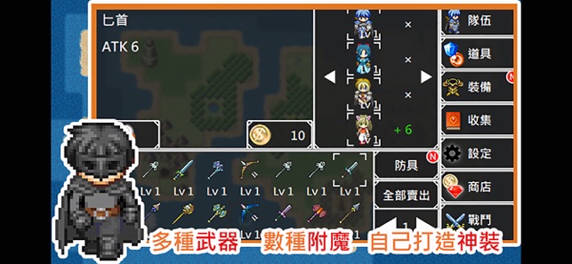 無限技能勇者-單機角色養成RPG手遊(圖7)-速報App