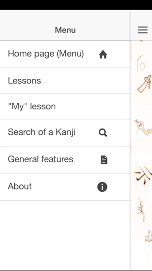 Kanji Handbook - Discovery