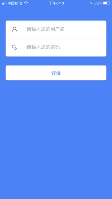 智农溯源 screenshot 2