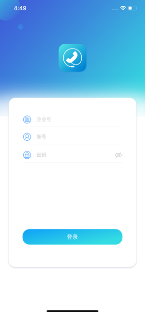 CCPhone(圖1)-速報App