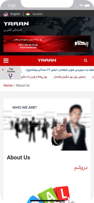 Yaran(圖2)-速報App