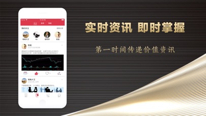 【图】聚合期货(截图2) 【图】聚合期货(截图2)