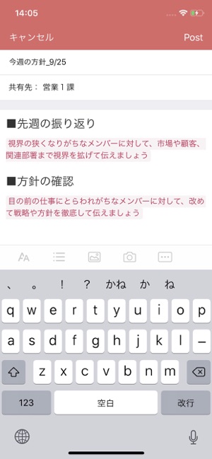 Teamwork Cloud(圖2)-速報App