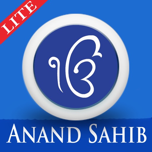 Anand Sahib ji