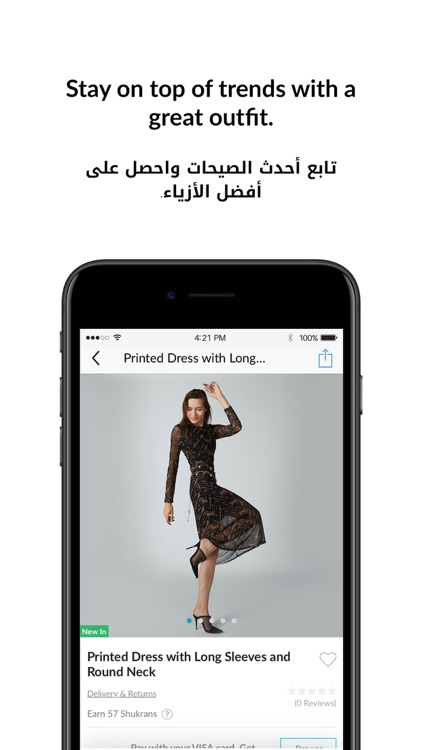 Splash Online - سبلاش اون لاين screenshot-3