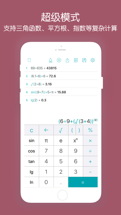 Smart Calculator-With History screenshot 2
