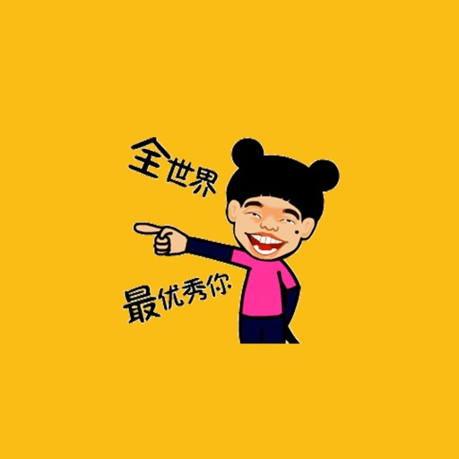 千禧妹贴纸