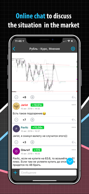 Raters - Trader chat(圖2)-速報App