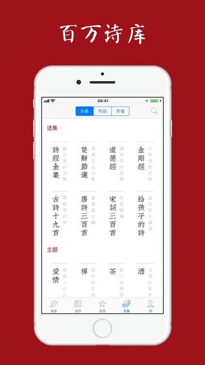 西窗烛 - 品味中国诗词之美