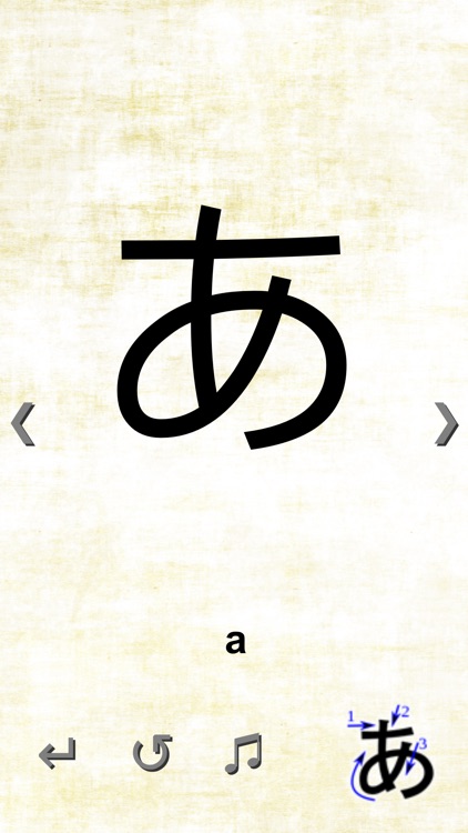 Kana - hiragana + katakana screenshot-3
