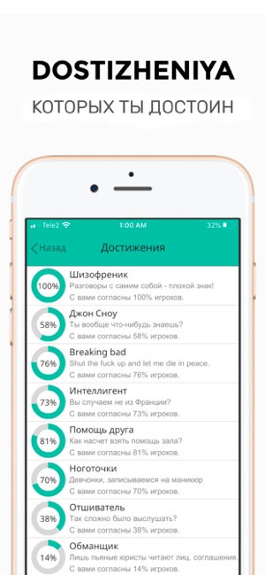 QMessenger текстовый квест(圖2)-速報App