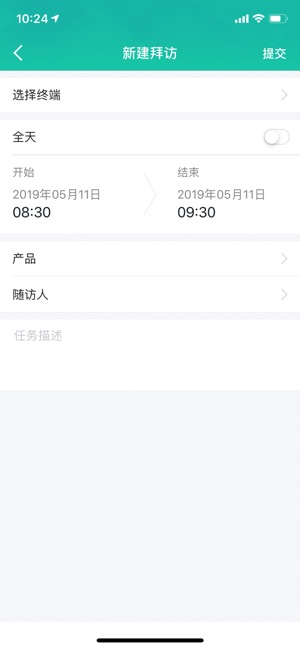 Linker学术拜访系统(圖4)-速報App