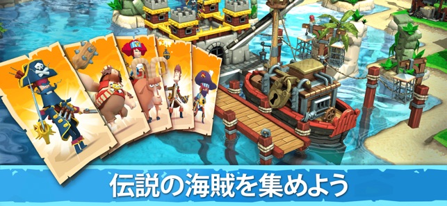 プランダーパイレーツ Plunder Pirates をapp Storeで