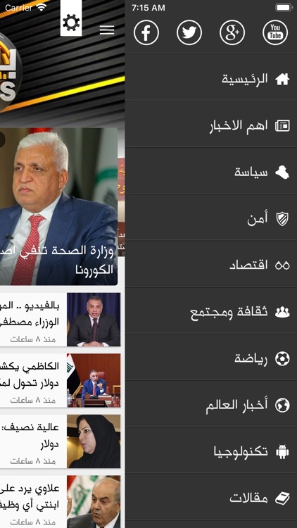 بصمة برس screenshot-3