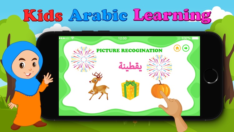 Learn Arabic :