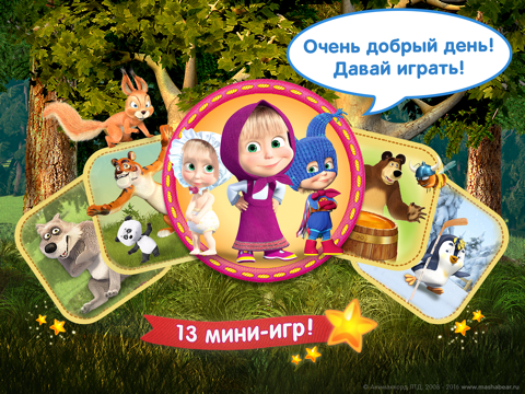 Скриншот из Masha and the Bear: Kids Games