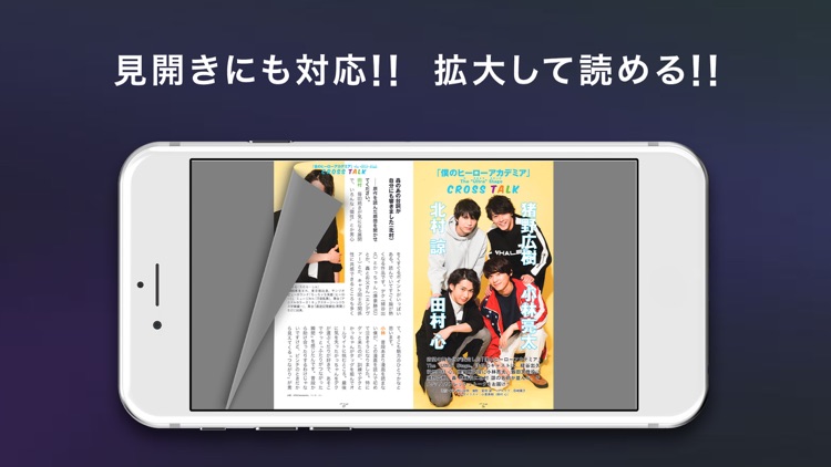 ソニーの電子書籍 Reader™ screenshot-3