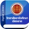 - โปรแกรม CVC Digital Library ผู้ใช้สามารถจัดเก็บและจัดเรียงประเภทของหนังสือเพื่อง่ายต่อการใช้งาน เช่น หนังสือ; นิตยสาร; หนังสือพิมพ์; อัลบั้มภาพและแคตตาล็อก ผู้ใช้สามารถที่จะเลือกรูปแบบการแสดงได้หลากหลาย เช่น การแสดงแบบปก, การแสดงแบบสัน และการแสดงแบบรายละเอียด เพื่อง่ายต่อการเลือกหนังสือโปรแกรมมีฟังก์ชันการค้นหาชื่อหนังสือ , ชื่อผู้แต่ง และชื่อสำนักพิมพ์ รูปแบบการเปิดอ่านเป็นเหมือนการพลิกหน้าหนังสือจริง ผู้ใช้สามารถซูม-ย่อขยายเนื้อหาได้