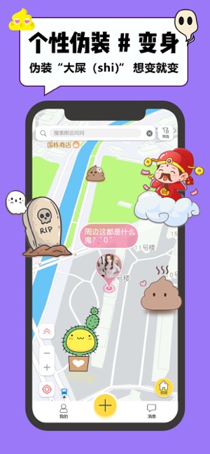 Linda - 邻答奇葩交友(圖4)-速報App