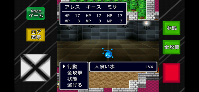 剣闘士伝説