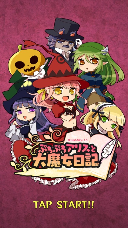 ぷちぷちアリスと大魔女日記