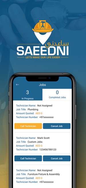 Saeedni ساعدني(圖4)-速報App