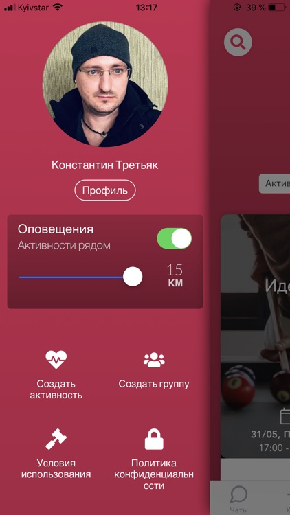 Hobuddy screenshot-6