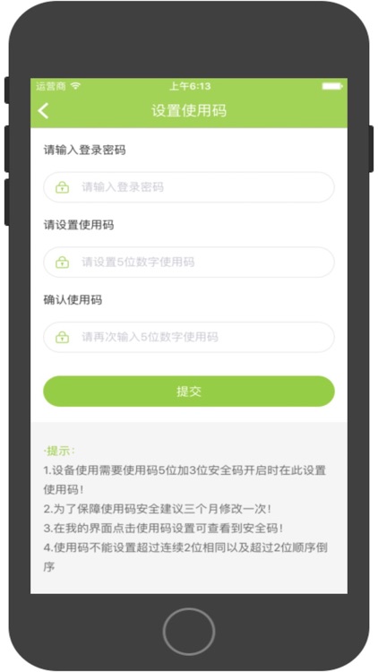 汇优